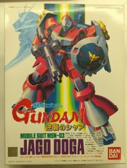 ガンプラ シャア専用ズゴック 旧キット 未組立 内袋未開封 レトロ
