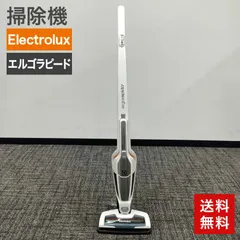 2026年最新】Electrolux 掃除機・クリーナーの人気アイテム - メルカリ 2026年最新】Electrolux 掃除機・クリーナーの人気アイテム - メルカリ