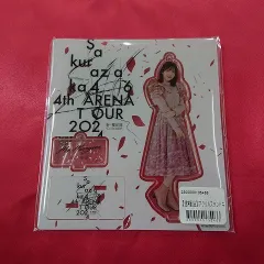 2026年最新】村山美羽 アクリルスタンドの人気アイテム - メルカリ