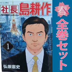 パリパリ伝説 1～12巻 までの全巻セット フィールコミックス かわかみ