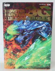 초판 절판 몬스터 헌터 3G 더 마스터 가이드 - Monster Hunter Tri 3G The Master Guide (Book) 2012년