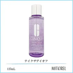 クリニーク CLINIQUE  テイクザデイオフ 125mL【170g】170g