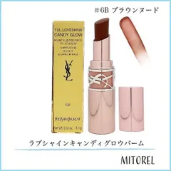 イヴサンローラン YVES SAINT LAURENT  ラブシャインキャンディグロウバーム 3.1g #6B ブラウンヌード【55g】