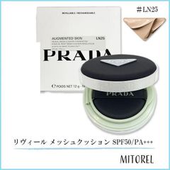 未開封プラダリヴィールメッシュクッションファンデーションLC5限定