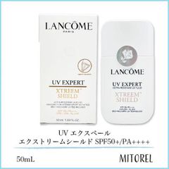 ランコム UV エクスペール エクストリーム シールド50ml - メルカリ