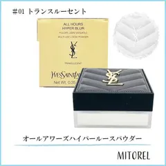 イヴサンローラン YVES SAINT LAURENT  オールアワーズハイパールースパウダー 10g #1 (01 トランスルーセント )【135g】
