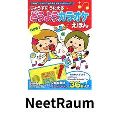 ルー大柴 ルー語でかるた CD付 再お値下げしました！ | Mercari