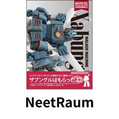 遊戯王 英語版 モジャ マスタージーグ レベル・リチューナー 未開封 