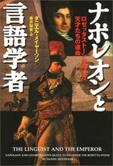 コリント信徒への手紙を読む 教会の土台を据える / 泉治典 / 新教出版