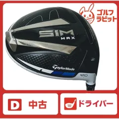 レディース テーラーメイド SIM MAX シム 1W 純正カーボン Lのサムネイル