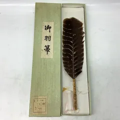 2026年最新】羽箒 茶道具の人気アイテム - メルカリ