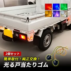 2026年最新】アクティ アオリの人気アイテム - メルカリ
