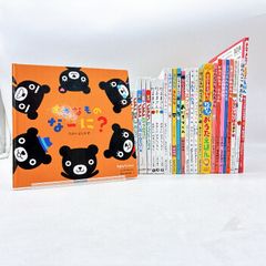 児童書】0-3歳 絵本 46冊 セット だるまさん ノンタン まとめ売り