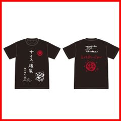 セ*)様 氣志團 星グランマニエ神押し Tシャツ M 君津会場限定