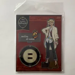 【未開封】 ツイステッドワンダーランド カリム アクリルスタンド 制服ver.