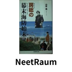 防人の詩 久津間保治執筆 京都新聞社 全6巻セット | Mercari