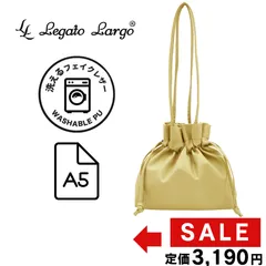 【新品】Legato Largo 洗える 巾着バッグ レガートラルゴ ショルダー