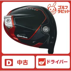 テーラーメイド STEALTH2 ステルス2 1W カーボン Sのサムネイル