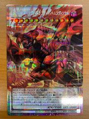状態A 神鳴り プリシク プリズマティックシークレットレア LOCR-JP021