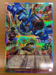 ヴァレット・バラージュ プリズマシークレットレア 付録4枚 - メルカリ