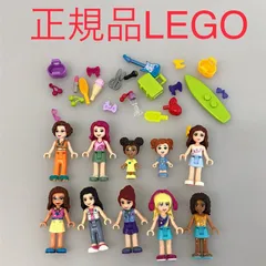 正規品 中古 LEGO レゴ フレンズ  ミニフィグ　10個　まとめ売り N0-292 ※ステファニー　ミア　アンドレア　エマ　オリビア　女の子　ミニドール　フィギュア 361のサムネイル