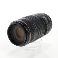 【メルカリ最安値】Canon EF 70-300 F4-5.6 IS Ⅱ USM 2026年最新】CANON EF70-300mm F4-5.6 is ii usmの人気アイテム - メルカリ