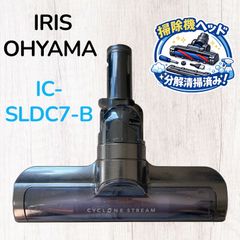 お値下げ HITACHI HCS-05 BK クリーナースタンド(未開封) - メルカリ