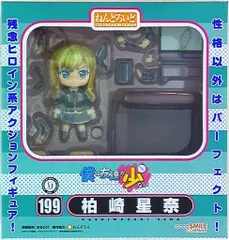 グッドスマイルカンパニー ねんどろいど 柏崎星奈 199