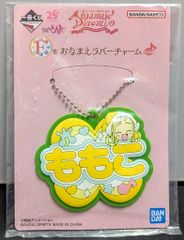 반프레스트 이치 반 쿠지 오자 마녀 도레미 25TH ANNIVERSARY F상 모모코 오나마에 고무 매력