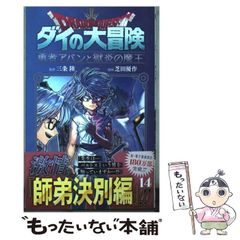 中古】 月影ベイベ 7 (flowersフラワーコミックスα) / 小玉ユキ