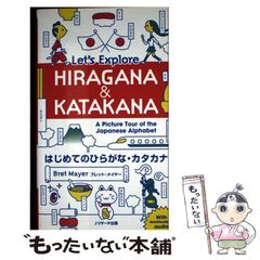 中古】 真・三國無双通信 Vol．12 / 青龍倶楽部 / コーエーテクモ