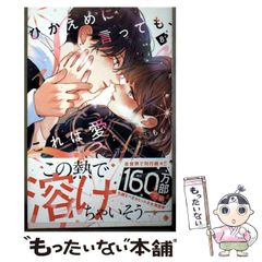 中古】 真・三國無双通信 Vol．12 / 青龍倶楽部 / コーエーテクモ