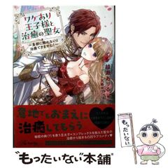 中古】 月影ベイベ 7 (flowersフラワーコミックスα) / 小玉ユキ