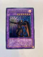 遊戯王 E・HERO フレア・ネオス レリーフ POTD-JP032 - メルカリ
