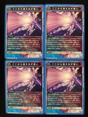 チルタリスex δ ☆ 拡張パック さいはての攻防 019/068 1st チルタリスex δ－デルタ種 ☆ [さいはての攻防] 019/068 買取