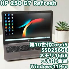 ☆バッテリー良好☆ テンキー付き 定番スペック 2020年製 HP F77