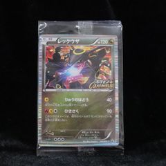 美品】高騰中 レックウザ 信長の野望144/BW-P プロモ - メルカリ