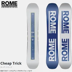 2026年最新】ROME SDS スノーボード ボードの人気アイテム - メルカリ