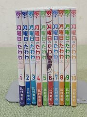 悪祓士のキヨシくん 1〜8巻 全巻初版 帯付き ブックカバー付き