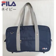 フィラスクールバッグ 新品 タグつき  A4のサムネイル