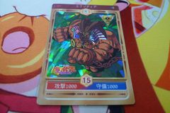 【希少・未使用美品】丸昌 決闘者シール 8枚 エクゾディアパーツ等 希少・未使用美品】丸昌 決闘者シール 8枚 エクゾディアパーツ等