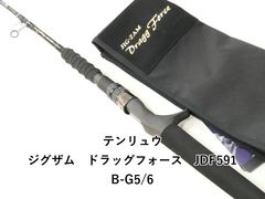☆天龍 ジグザム ドラッグフォース JDF621S-5☆ - メルカリ