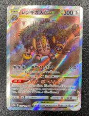 特価】ポケモンカード ドンファン L1 【グレート】 046/070 - メルカリ