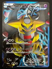 メガジガルデex MUR M3 117/080 ムニキスゼロ メガジガルデex(ポケモンカードm3 ムニキスゼロ)