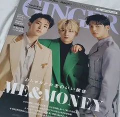 SEVENTEEN(セブンティーン・セブチ) ジョンハン(JEONGHAN) ホシ(HOSHI) ミンギュ(MINGYU) 日本 ジンジャー 雑誌 出品
