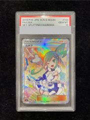PSA10】ゲンガー(R仕様) 071/190 - メルカリ