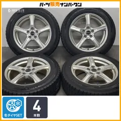 【交換用に】バルミナ 17in 7J +40 PCD114.3 ダンロップ ウインターマックス WM02 215/60R17 アルファード カローラクロス C-HR 即納可能のサムネイル