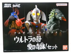 2026年最新】ウルトラの母愛の奇跡の人気アイテム - メルカリ