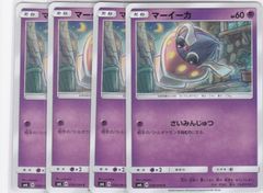 ボルシャック・栄光・ルピア キャラプレミアムトレジャー 3枚 DM24