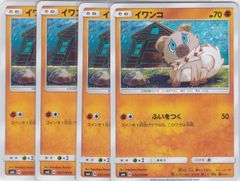 凍獣マン・モールXV XV 3枚 BS67 界導 バトルスピリッツ ちゅうてつ